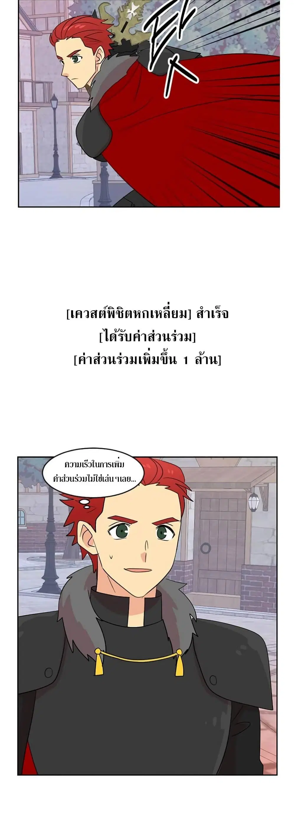 หน้า 28 จาก 41