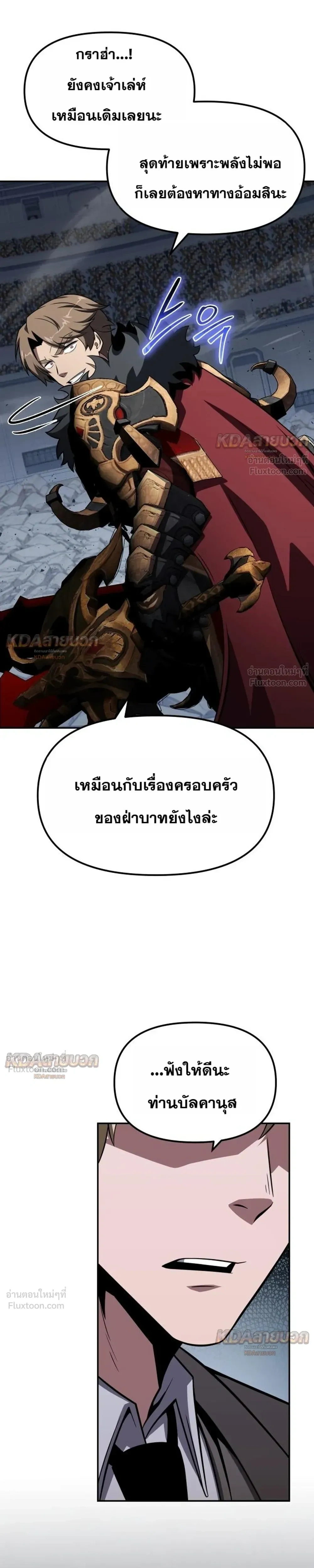 หน้า 70 จาก 86