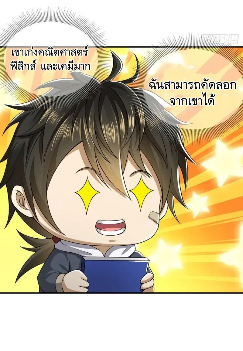 หน้า 43 จาก 59