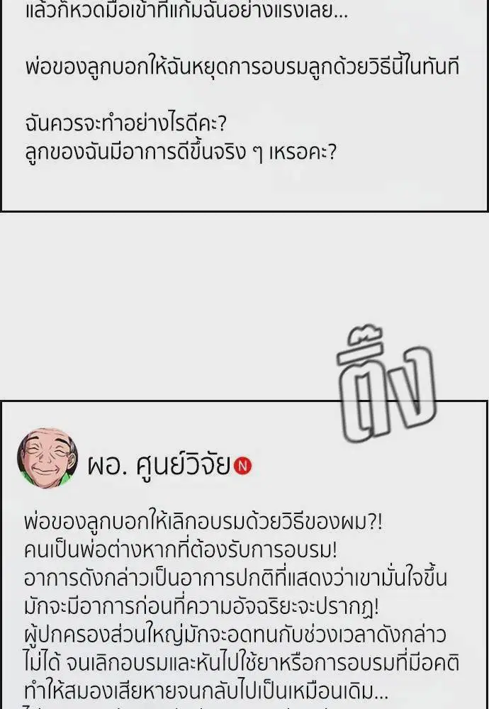 หน้า 58 จาก 126