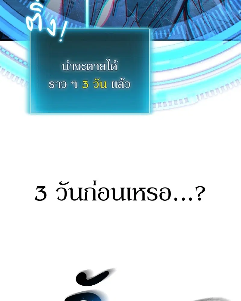 หน้า 100 จาก 144