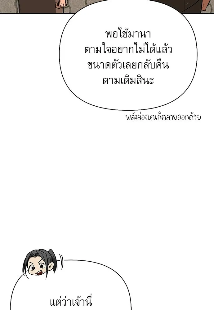 หน้า 49 จาก 142