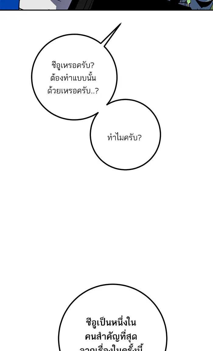หน้า 74 จาก 101
