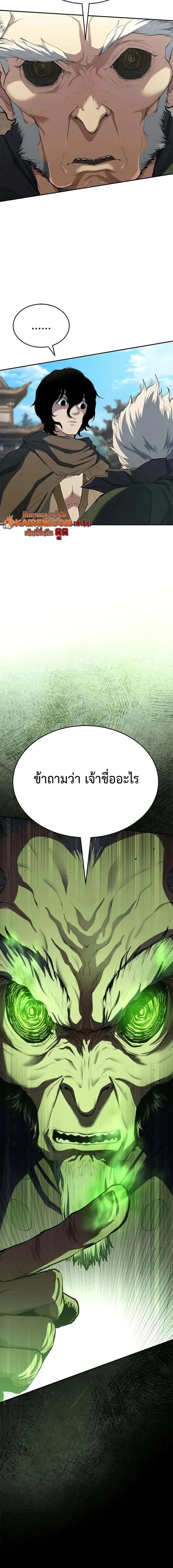 หน้า 2 จาก 24