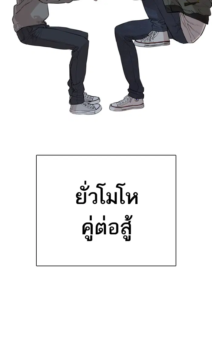 หน้า 97 จาก 140