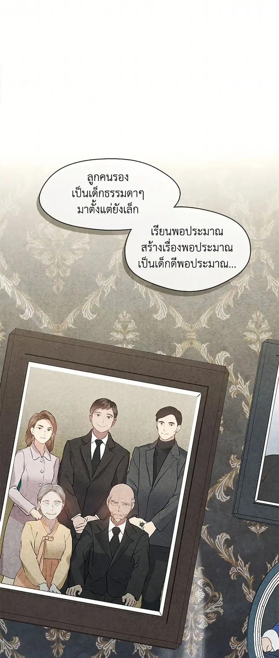 หน้า 24 จาก 52