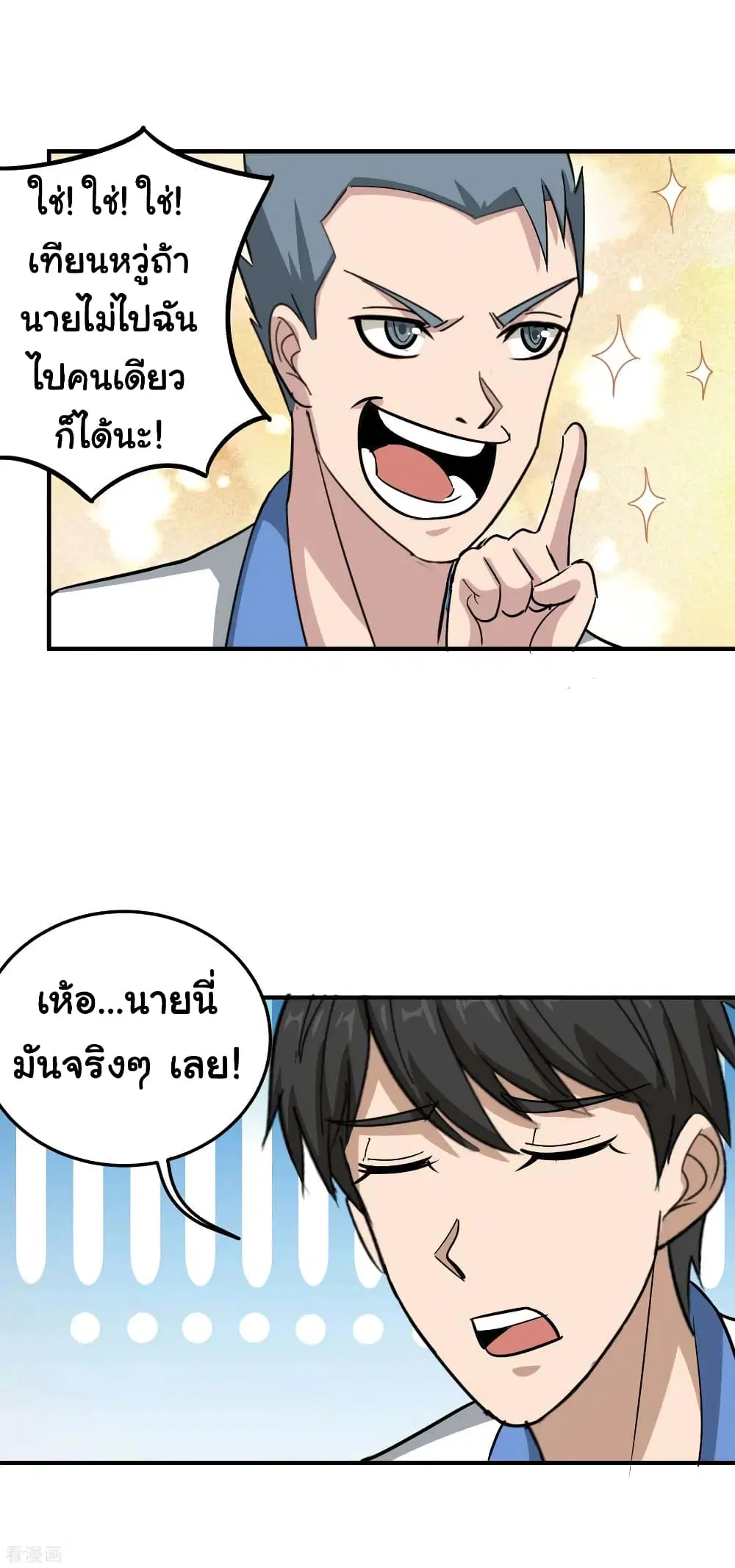 หน้า 18 จาก 24