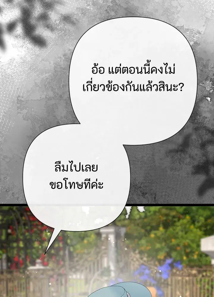หน้า 29 จาก 132