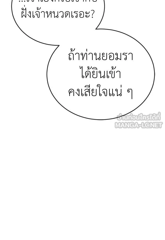 หน้า 17 จาก 185