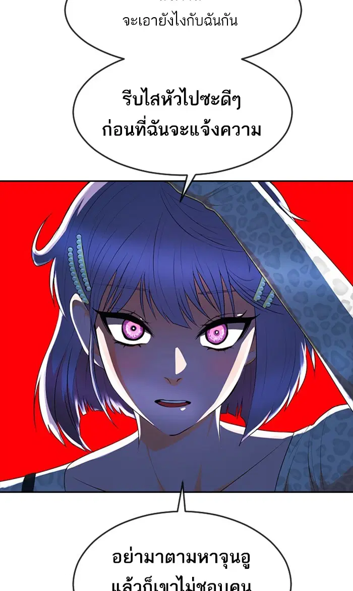 หน้า 39 จาก 112