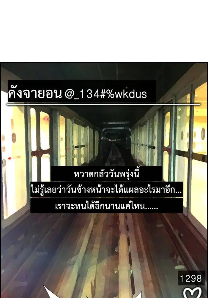หน้า 85 จาก 121