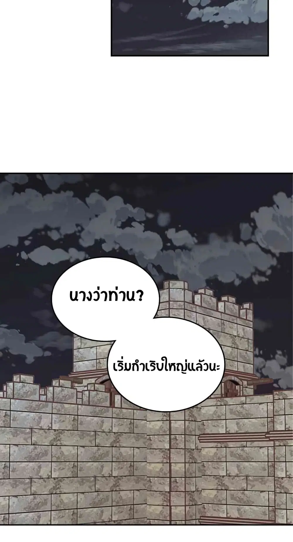 หน้า 31 จาก 59