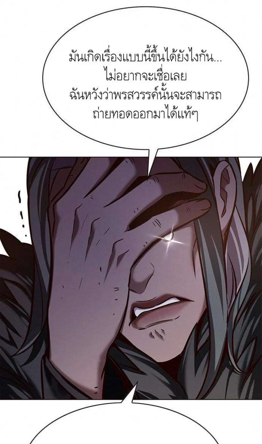 หน้า 41 จาก 100