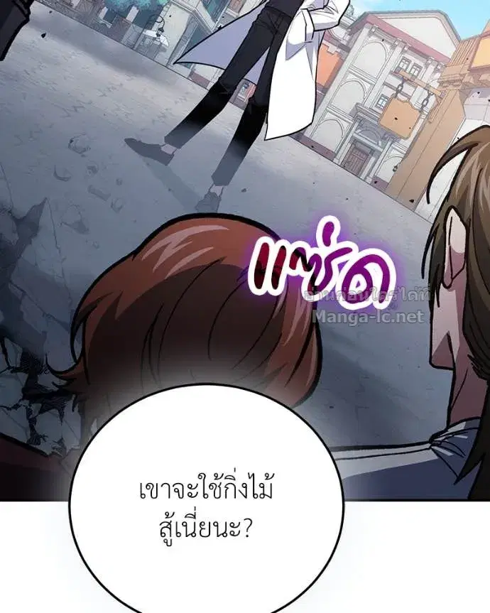 หน้า 39 จาก 160
