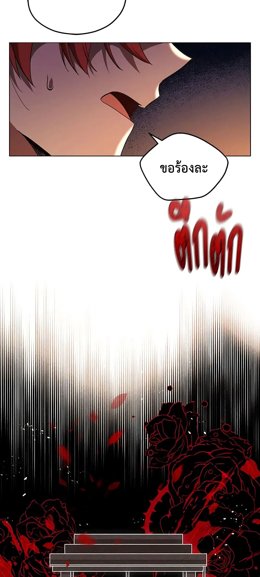 หน้า 14 จาก 41