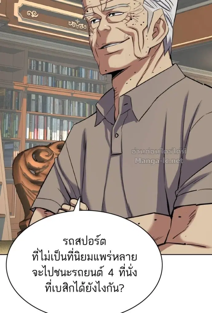 หน้า 22 จาก 139
