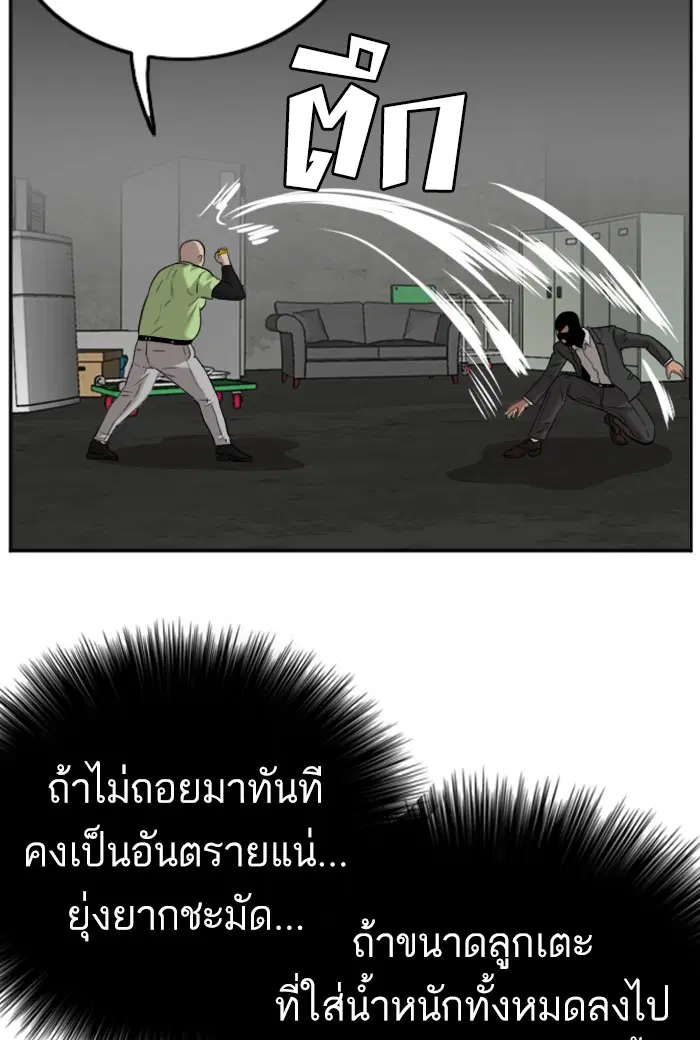 หน้า 83 จาก 142