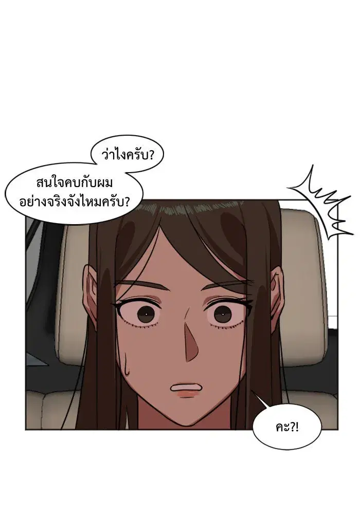 หน้า 16 จาก 98