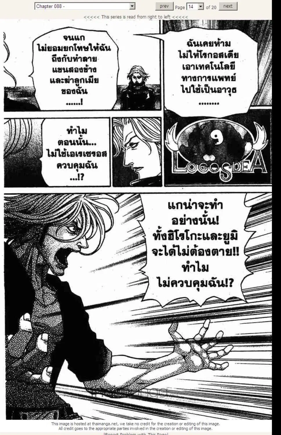 หน้า 14 จาก 20