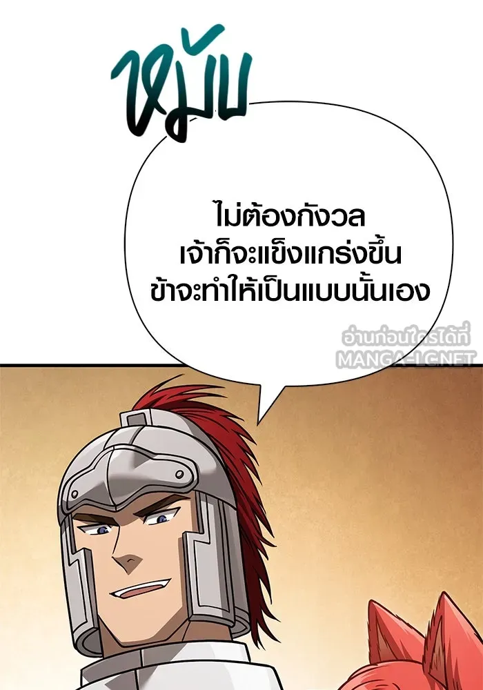 หน้า 84 จาก 193
