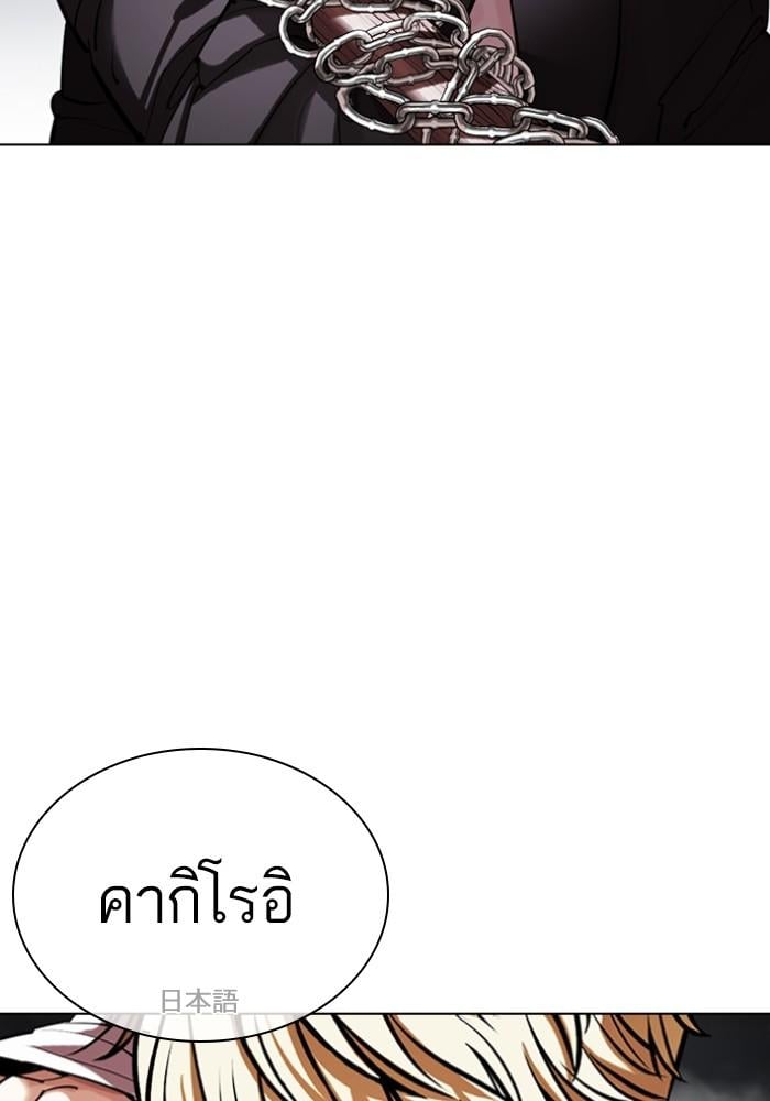 หน้า 54 จาก 199