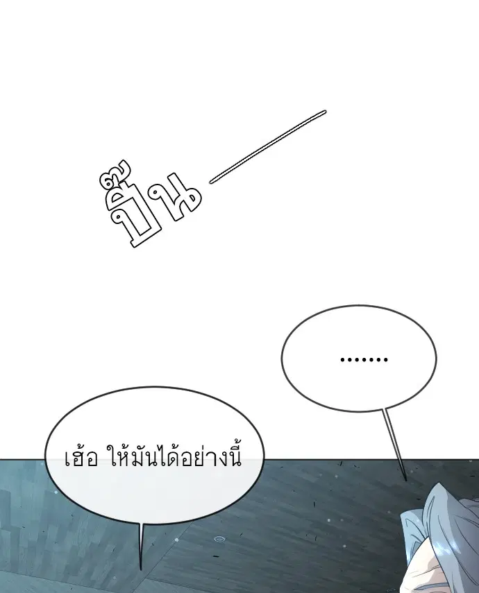 หน้า 42 จาก 121