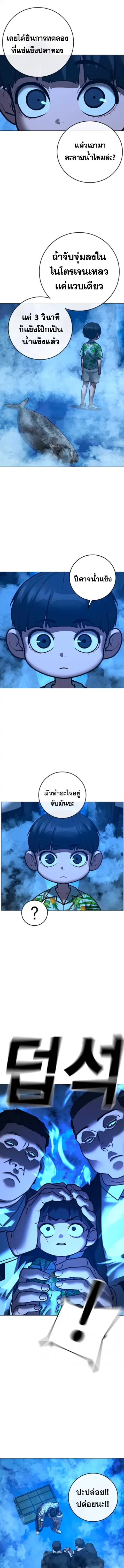 หน้า 16 จาก 24