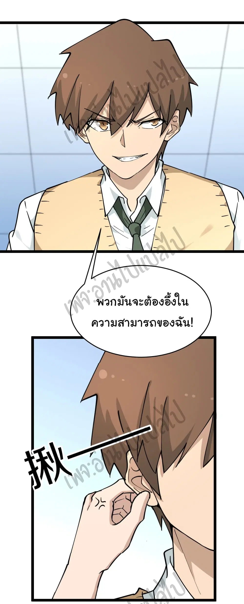 หน้า 33 จาก 34