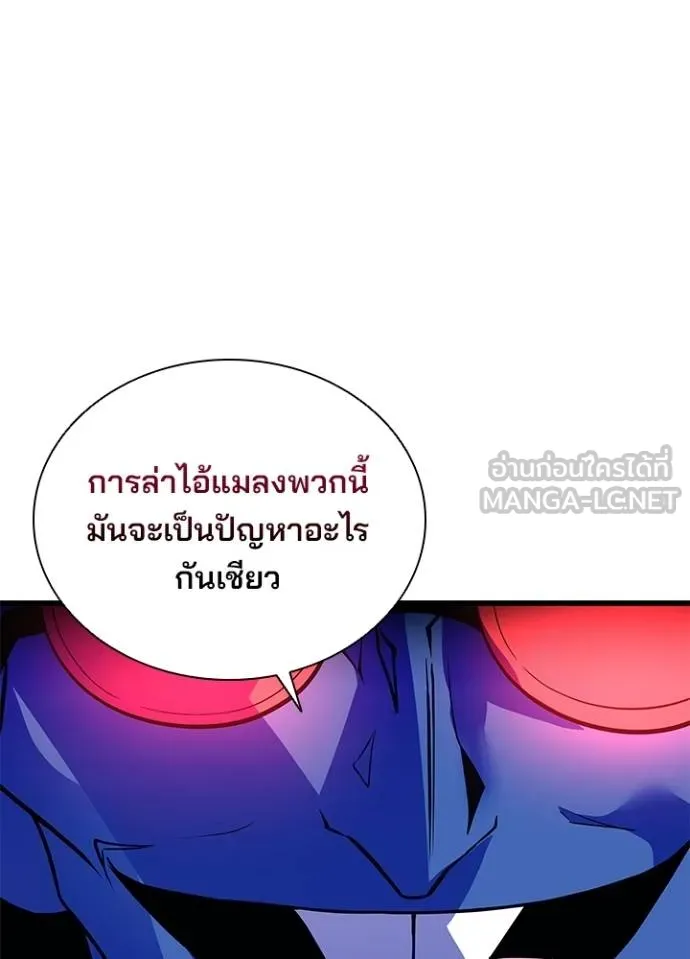 หน้า 25 จาก 147