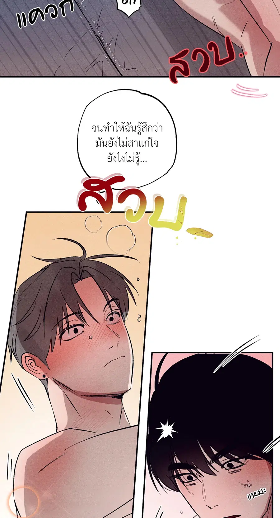 หน้า 56 จาก 77