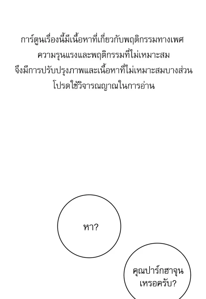 หน้า 1 จาก 84