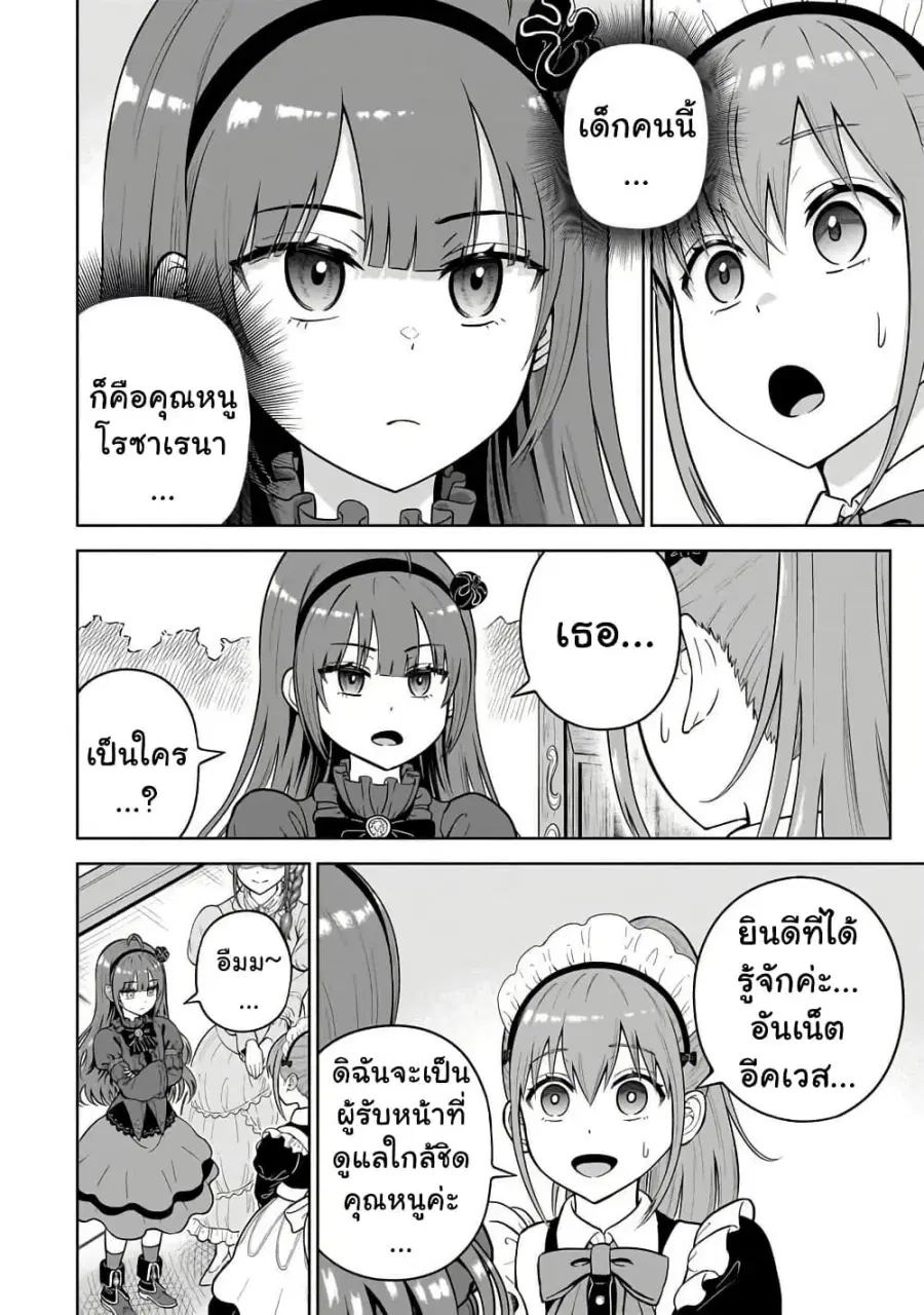 หน้า 29 จาก 36