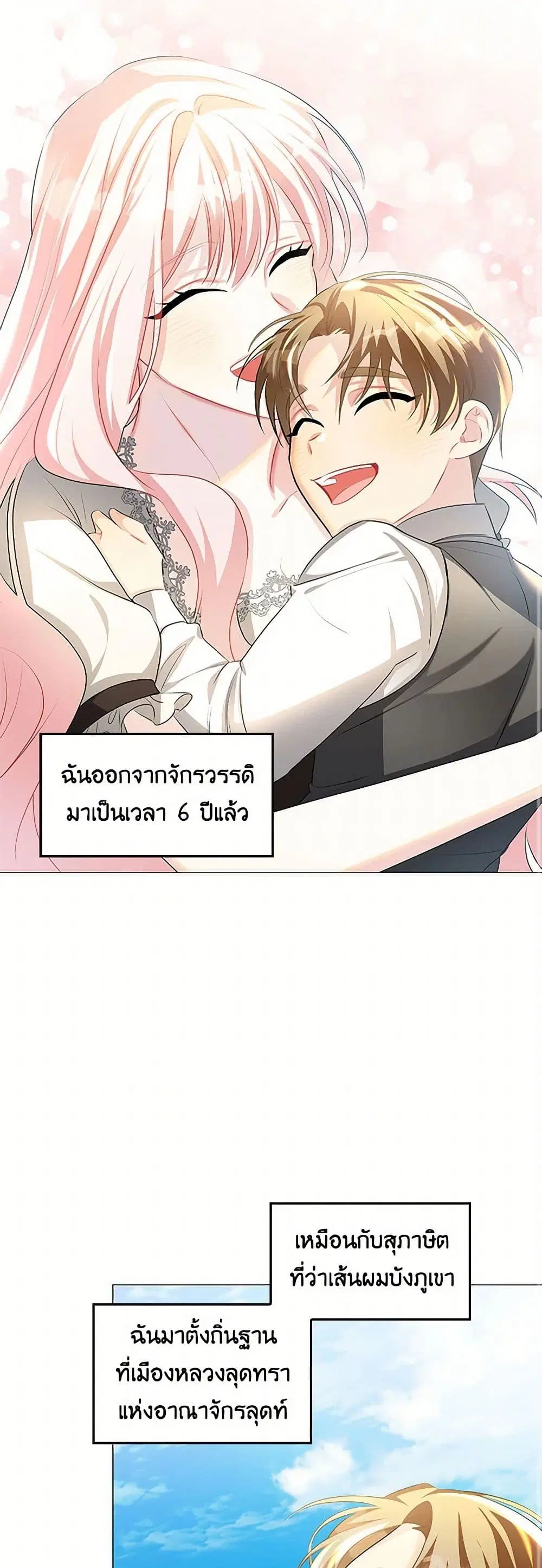 หน้า 21 จาก 43