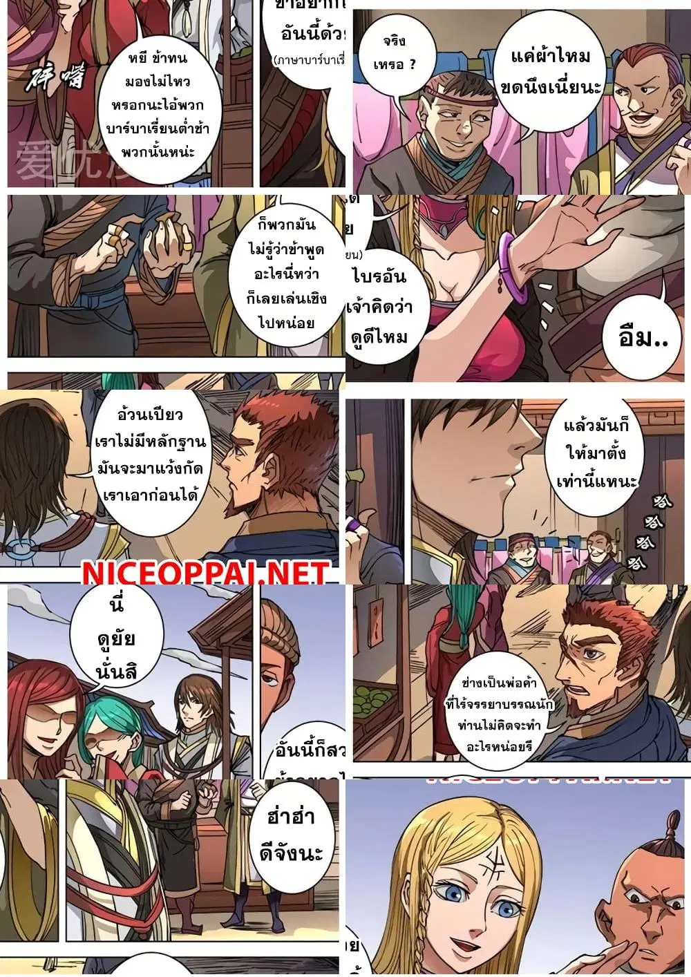 หน้า 3 จาก 11