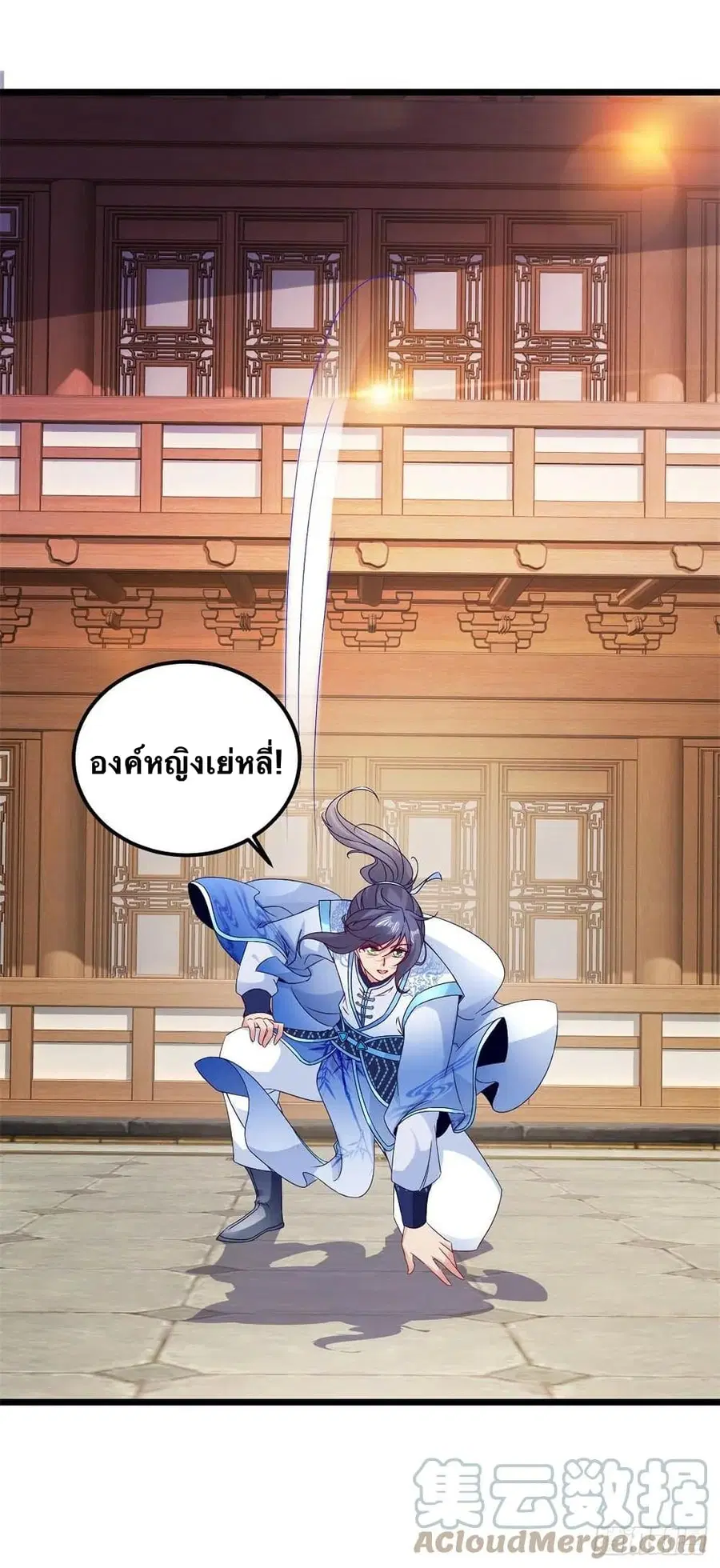 หน้า 5 จาก 27