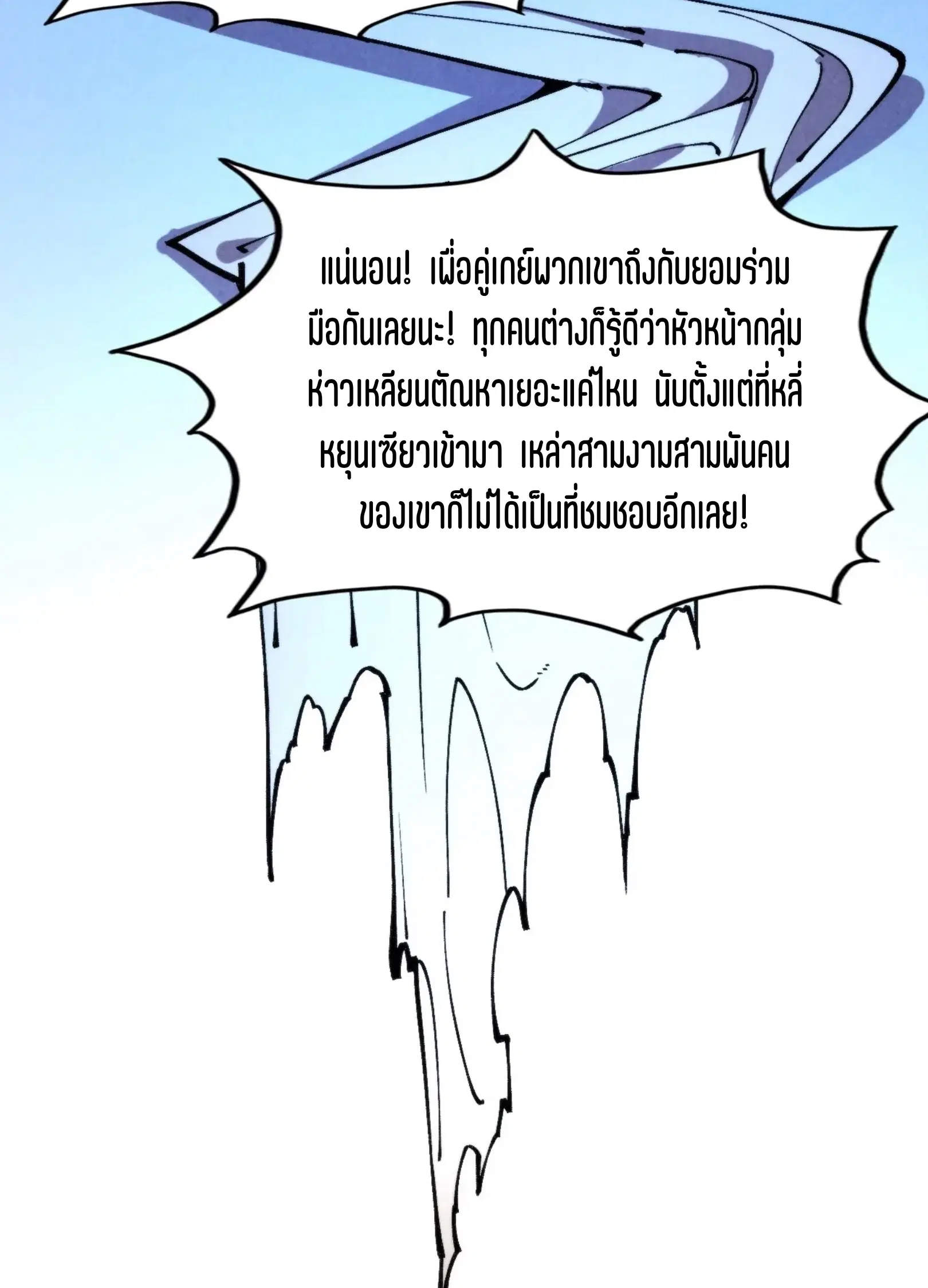 หน้า 27 จาก 76