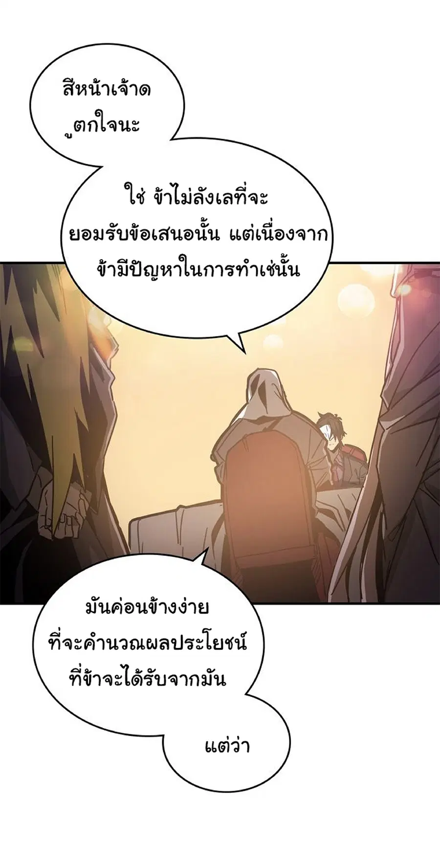 หน้า 15 จาก 61