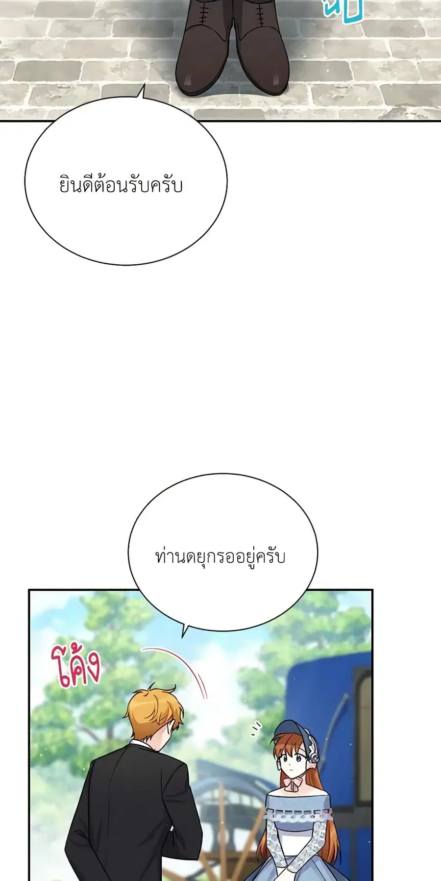 หน้า 8 จาก 45