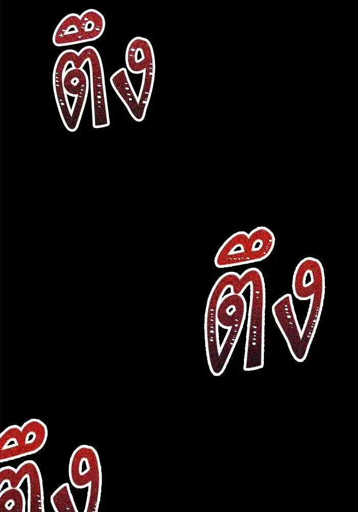 หน้า 91 จาก 164
