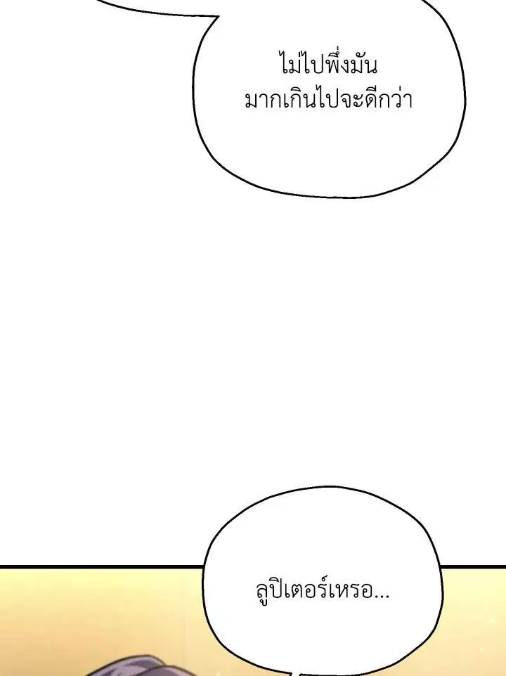 หน้า 43 จาก 113
