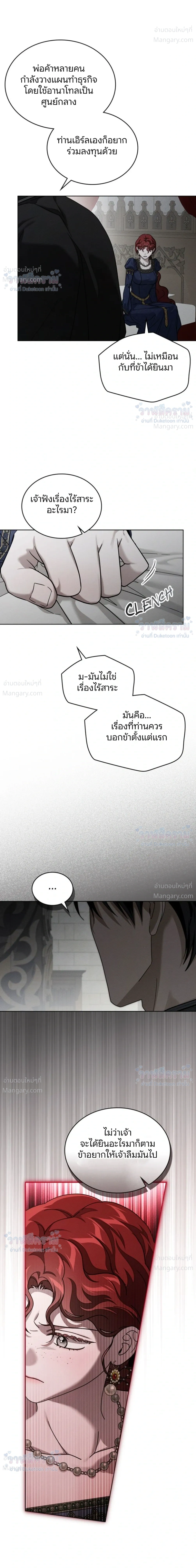 หน้า 31 จาก 35