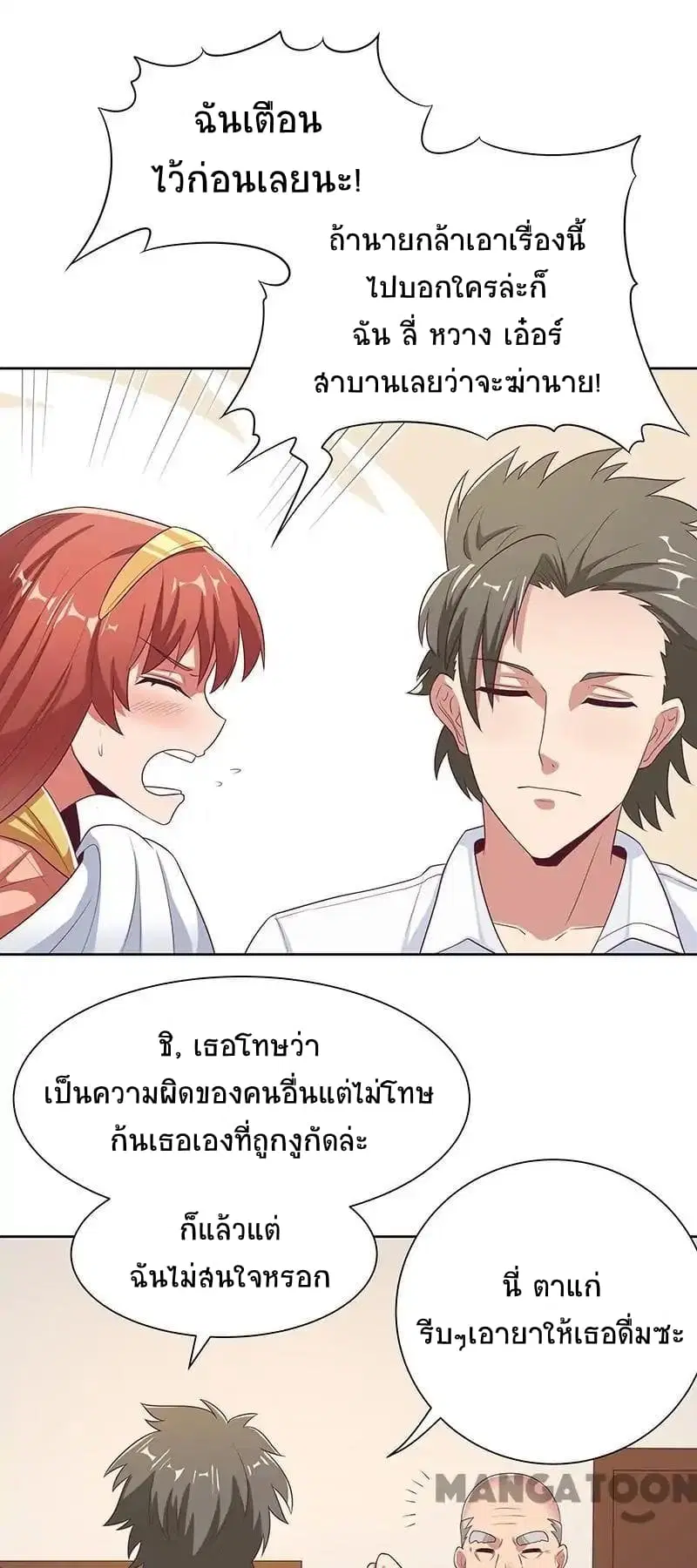 หน้า 9 จาก 36
