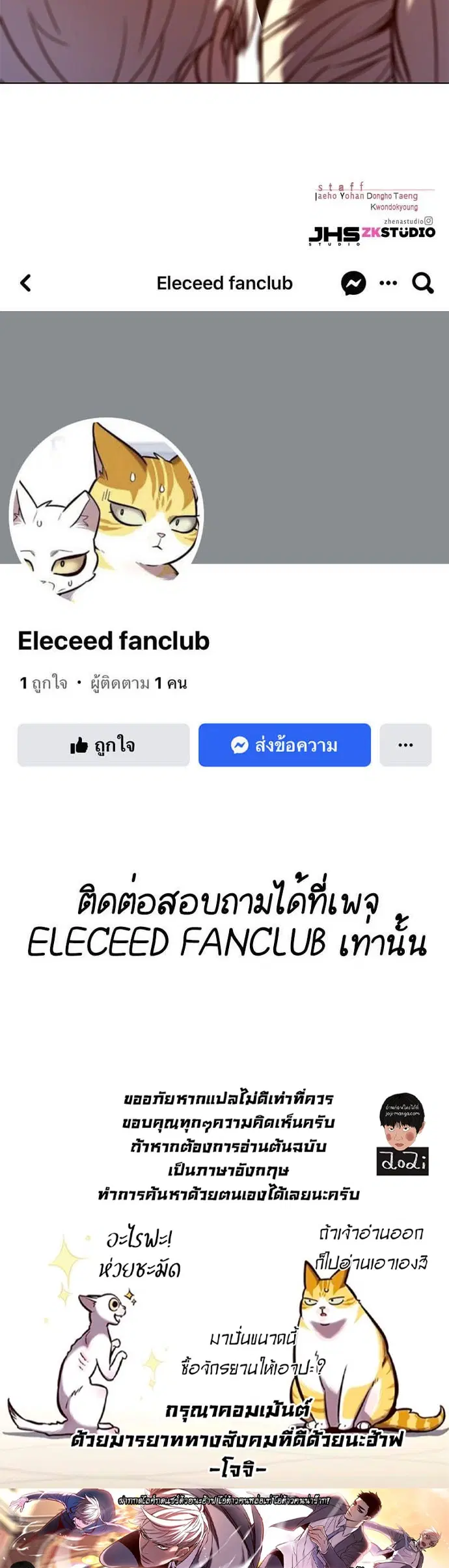 หน้า 38 จาก 38