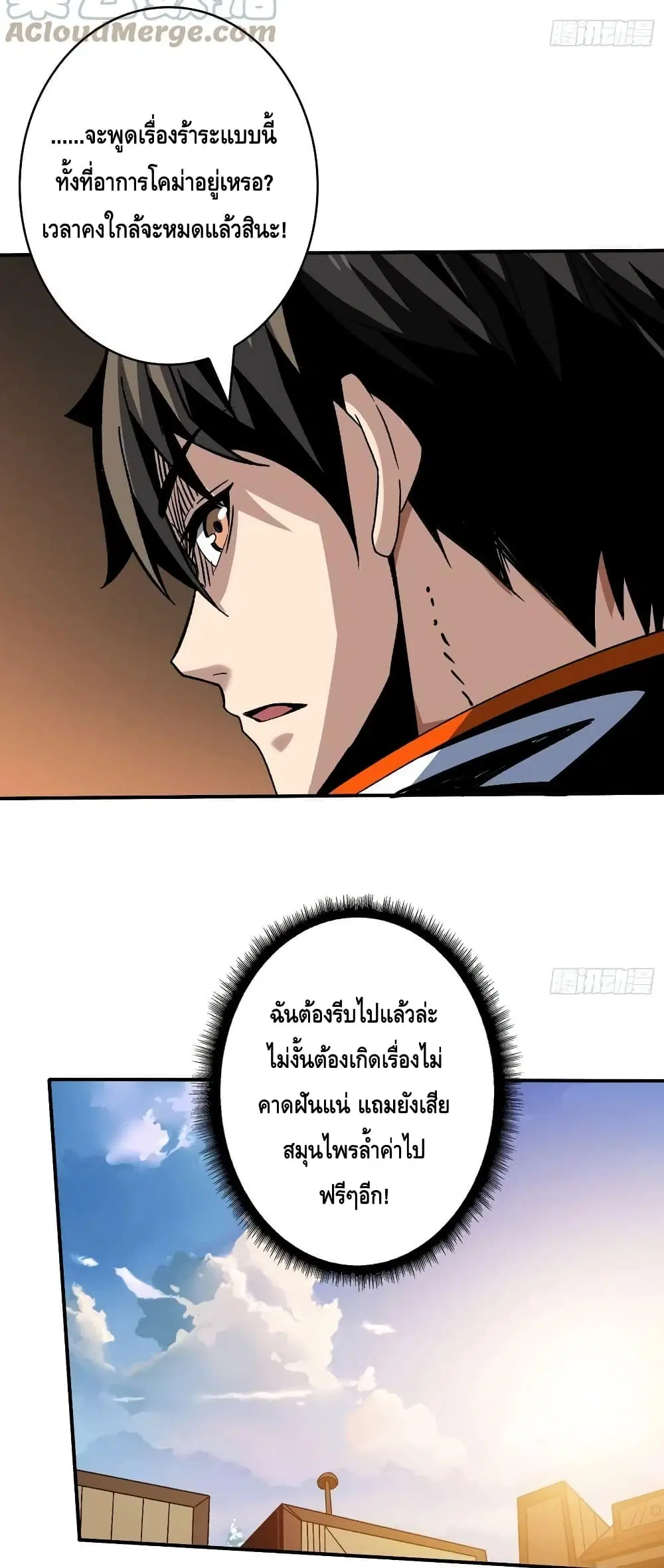 หน้า 17 จาก 32