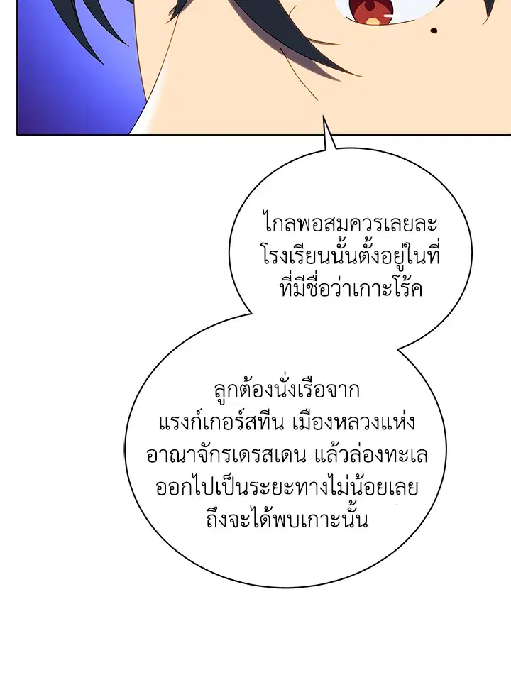 หน้า 12 จาก 125