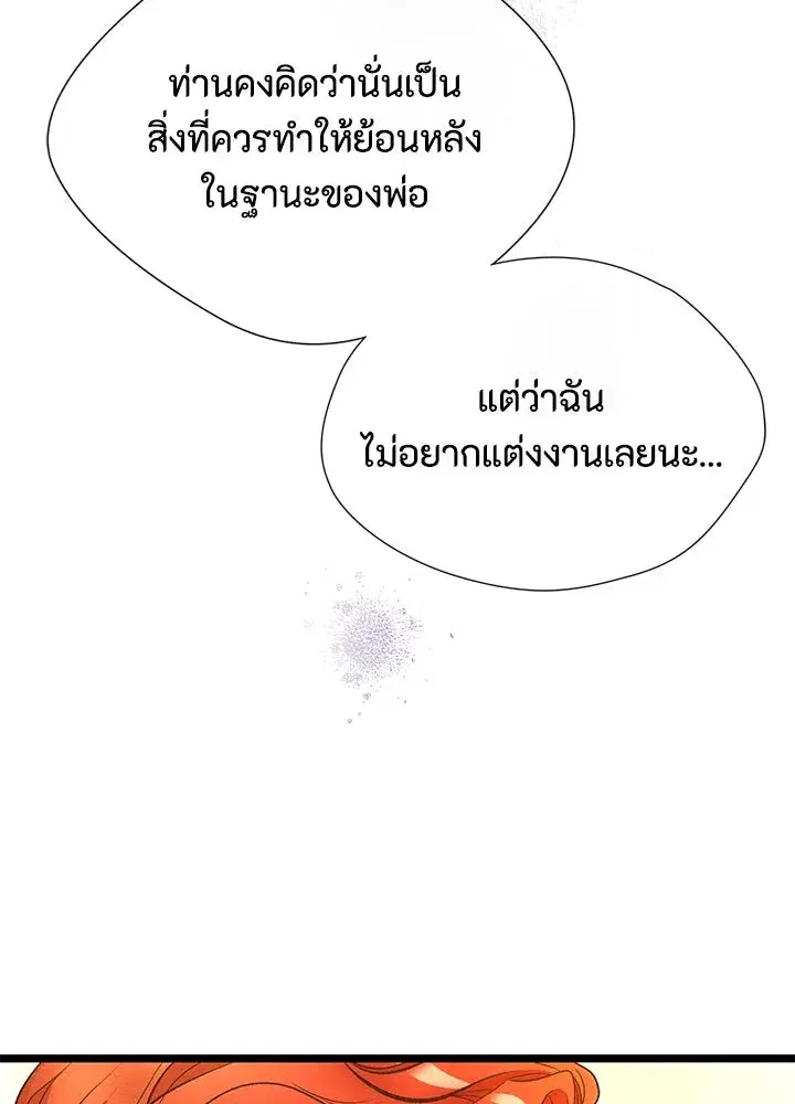 หน้า 89 จาก 115