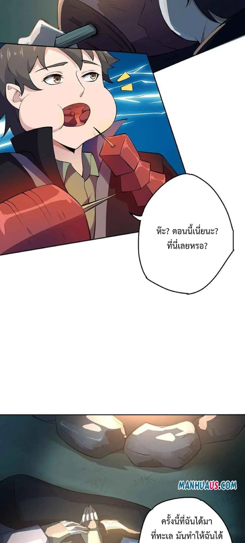 หน้า 10 จาก 42