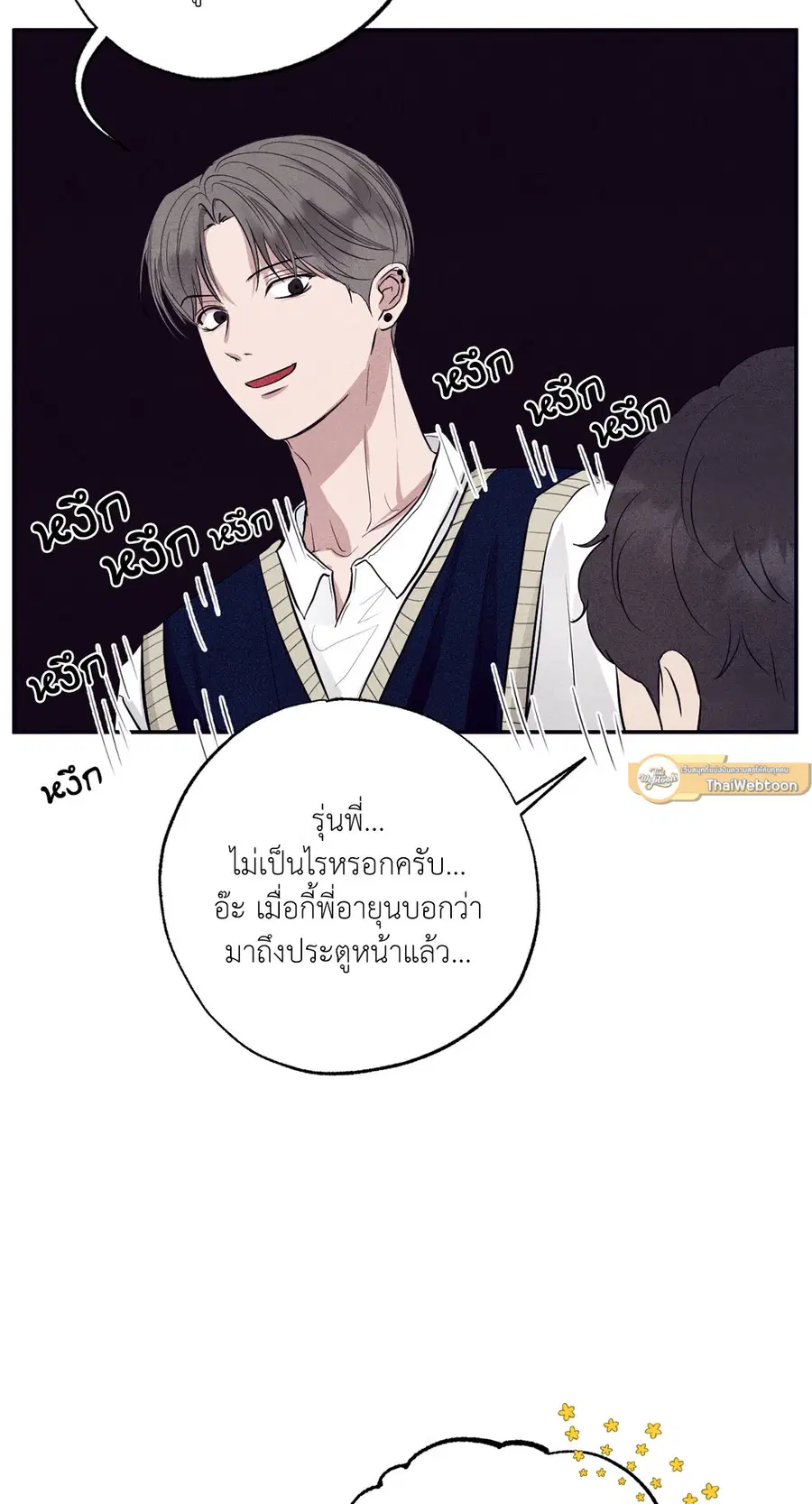 หน้า 37 จาก 72