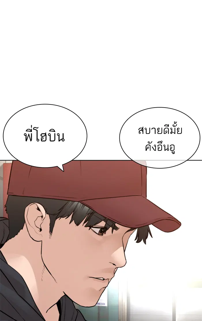 หน้า 55 จาก 150