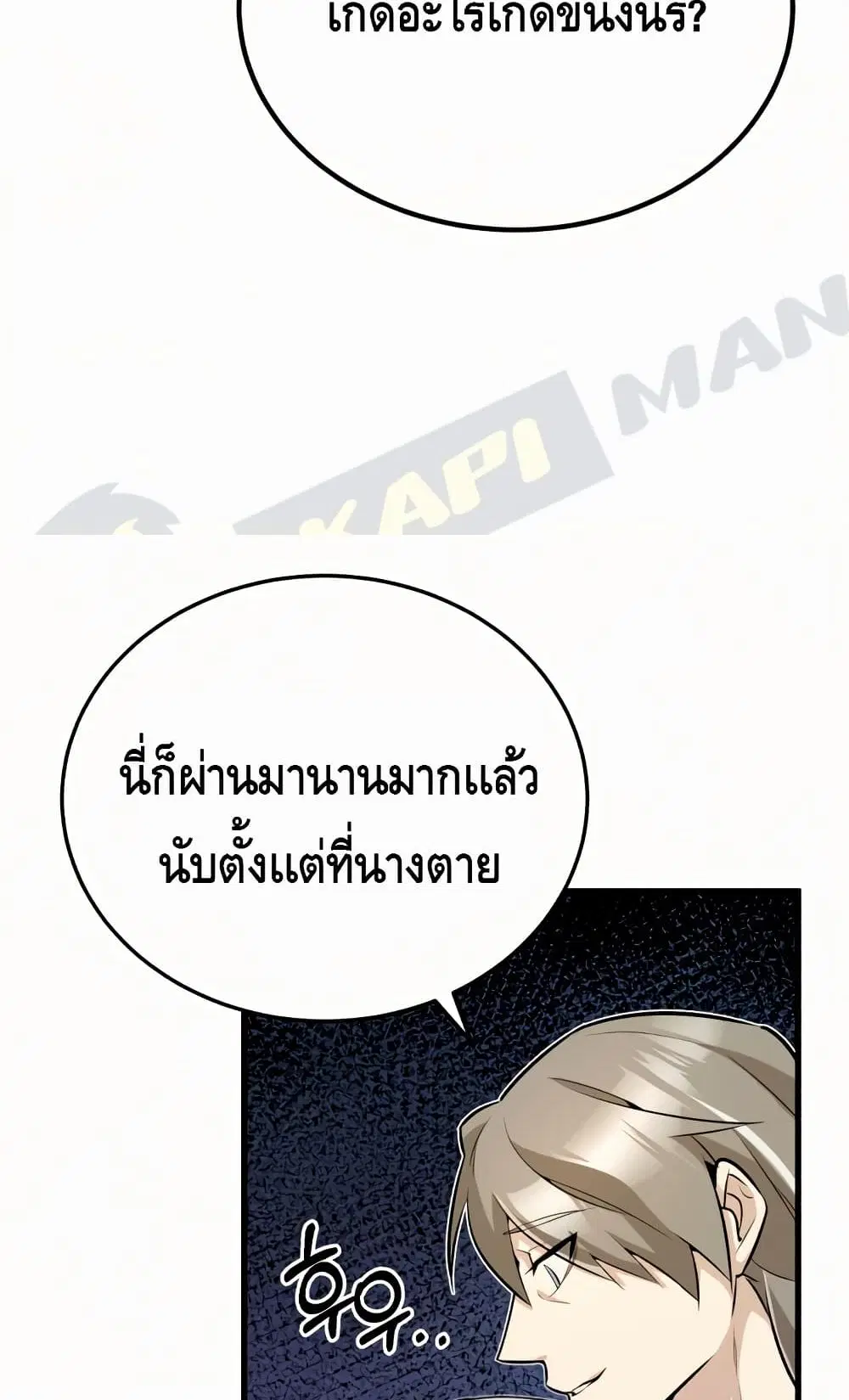 หน้า 41 จาก 102